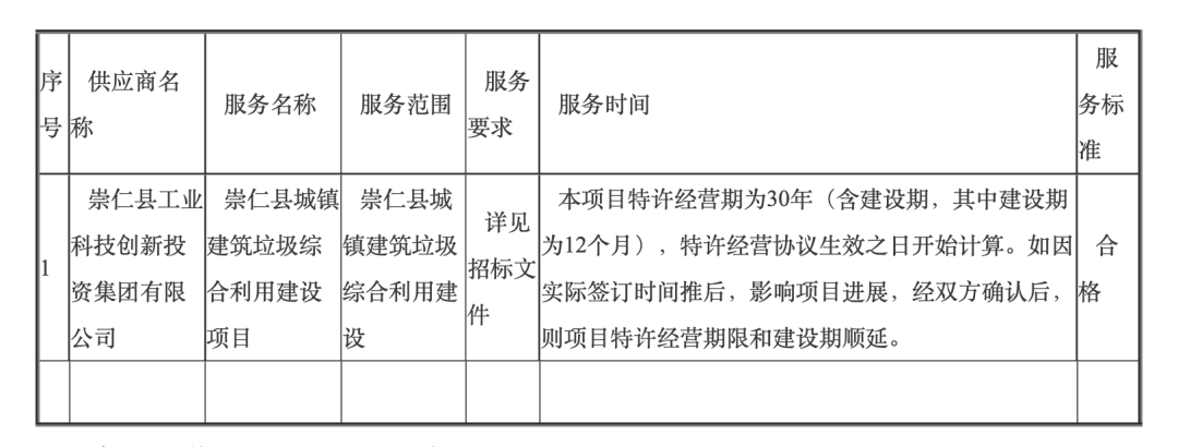 37_5_1745890650.png?wx_fmt=png&from=appmsg