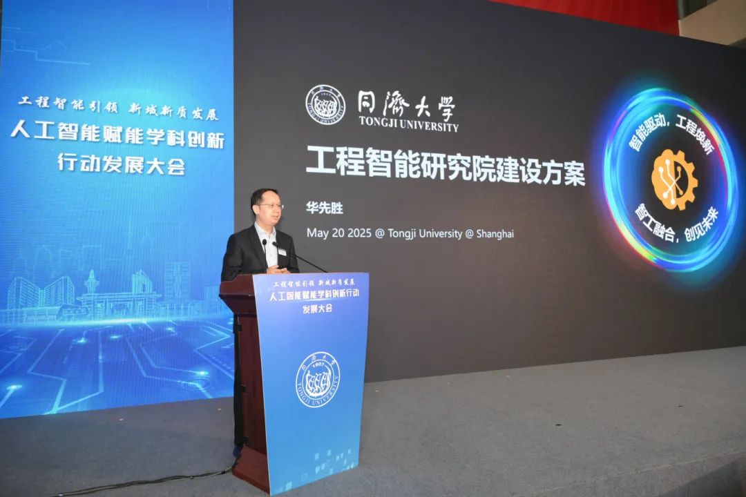 工程智能研究院介绍.jpg