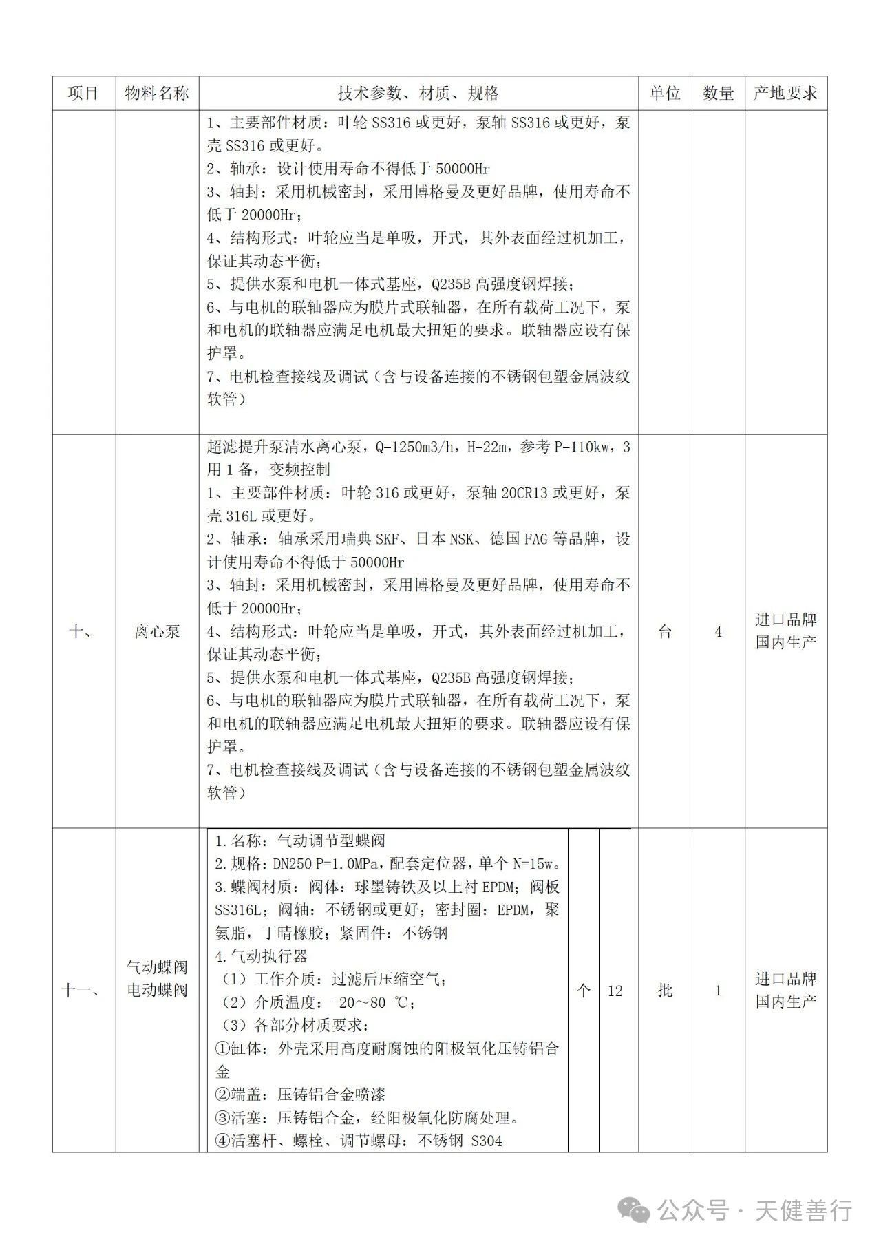 943712dcc3b77cf42de090ecf3771a47.jpg