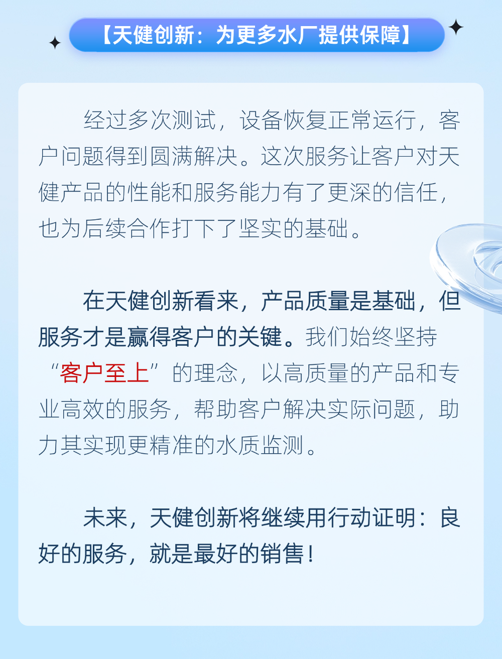 4a1ec50a6a5fd4504d91d01298732852.png