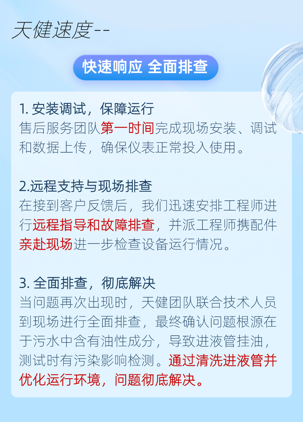 83190a9ce5595ffa5551015dcf2ad36a.png