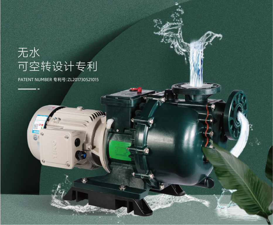 氟运通.png