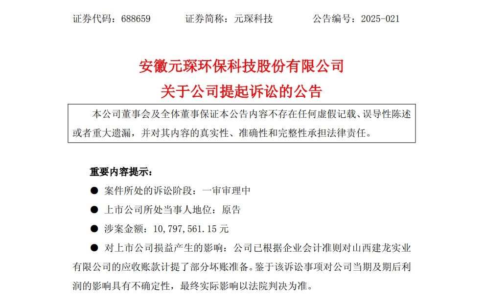微信截圖_20250521102736.png