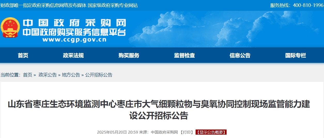 微信截圖_20250521105415.png