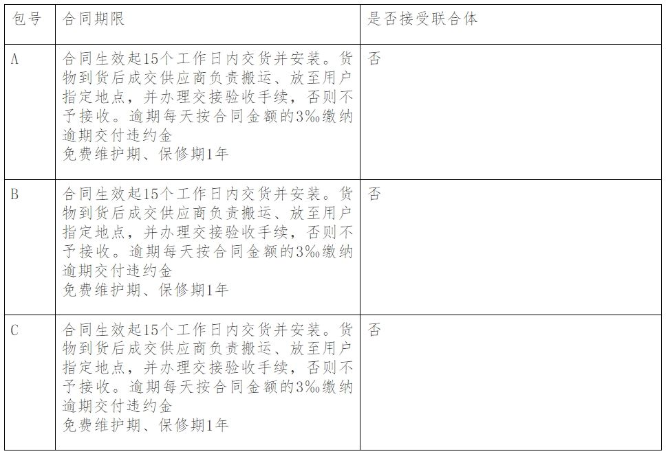 微信截圖_20250521105729.png