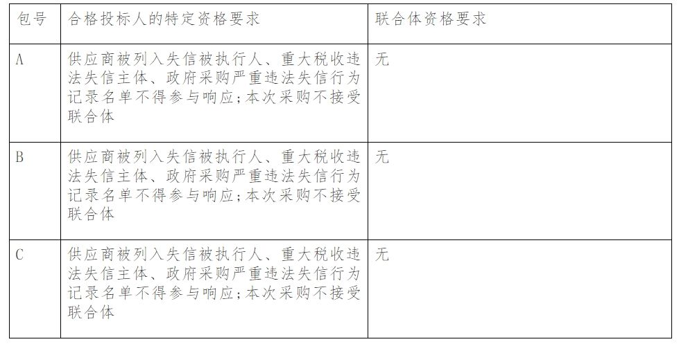 微信截圖_20250521105755.png