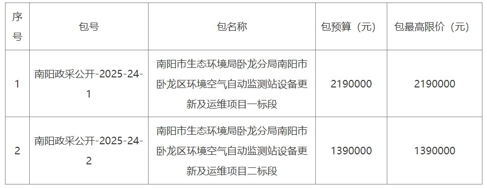 微信截图_20250522104216.png