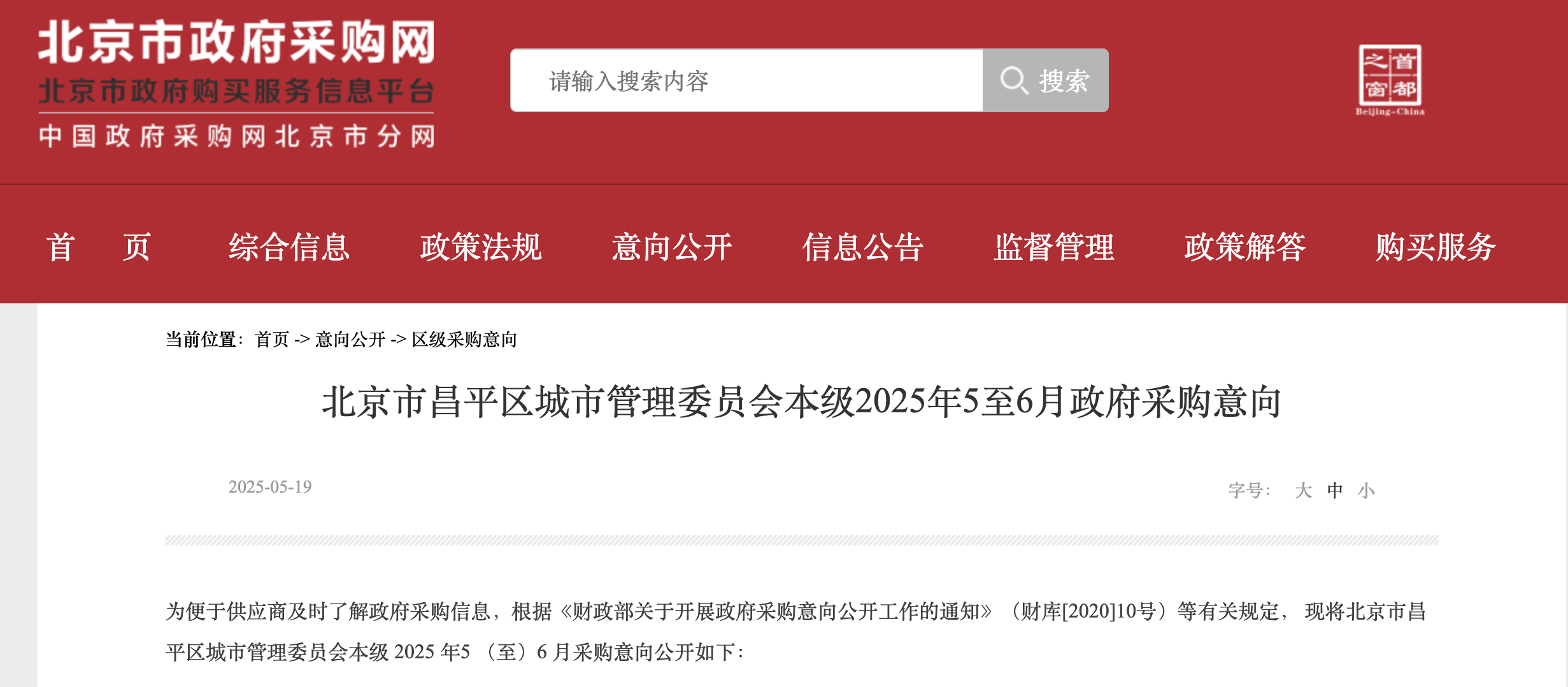 微信圖片_20250523092323.png
