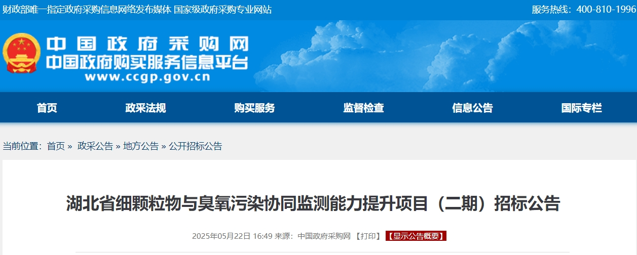 微信图片_20250526093356.png