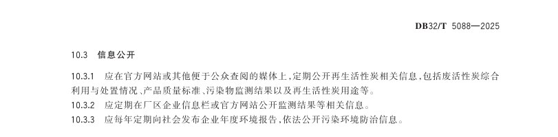 37_10_1747272246.png?wx_fmt=png&from=appmsg
