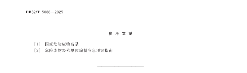 37_11_1747272246.png?wx_fmt=png&from=appmsg
