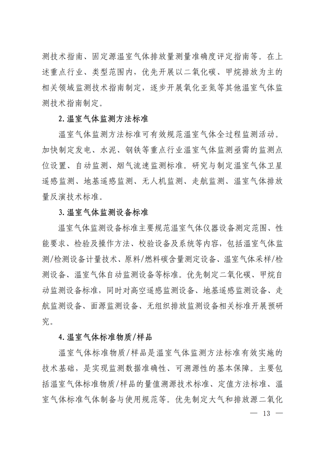 37_11_1748594740.png?wx_fmt=png&from=appmsg
