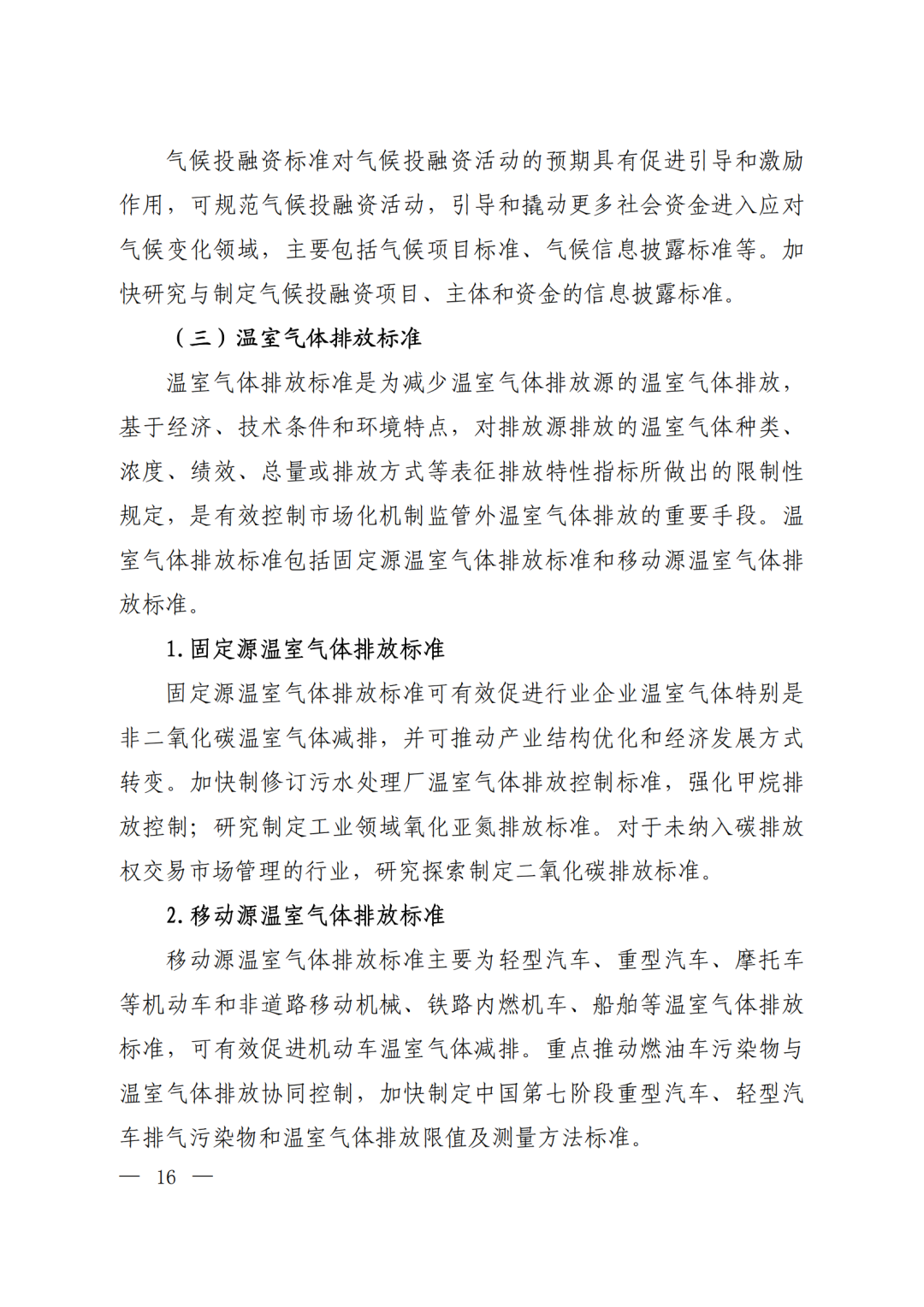 37_13_1748594740.png?wx_fmt=png&from=appmsg