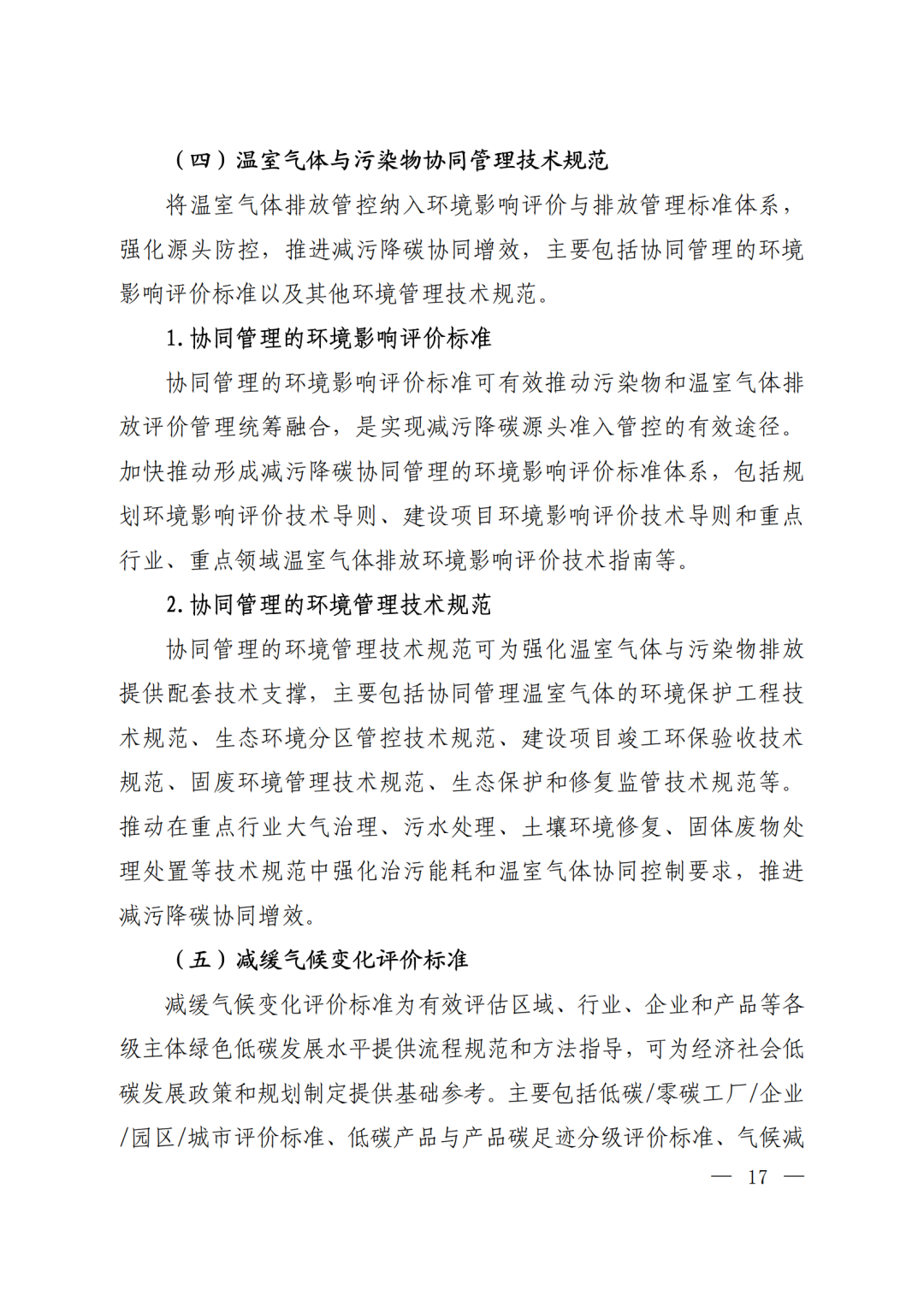 37_14_1748594740.png?wx_fmt=png&from=appmsg