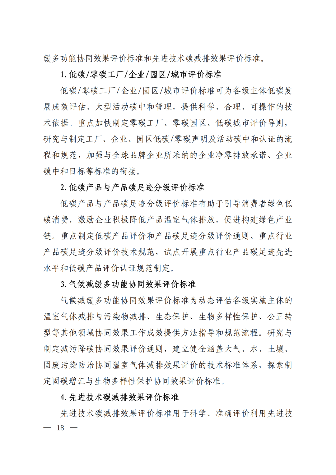 37_15_1748594740.png?wx_fmt=png&from=appmsg