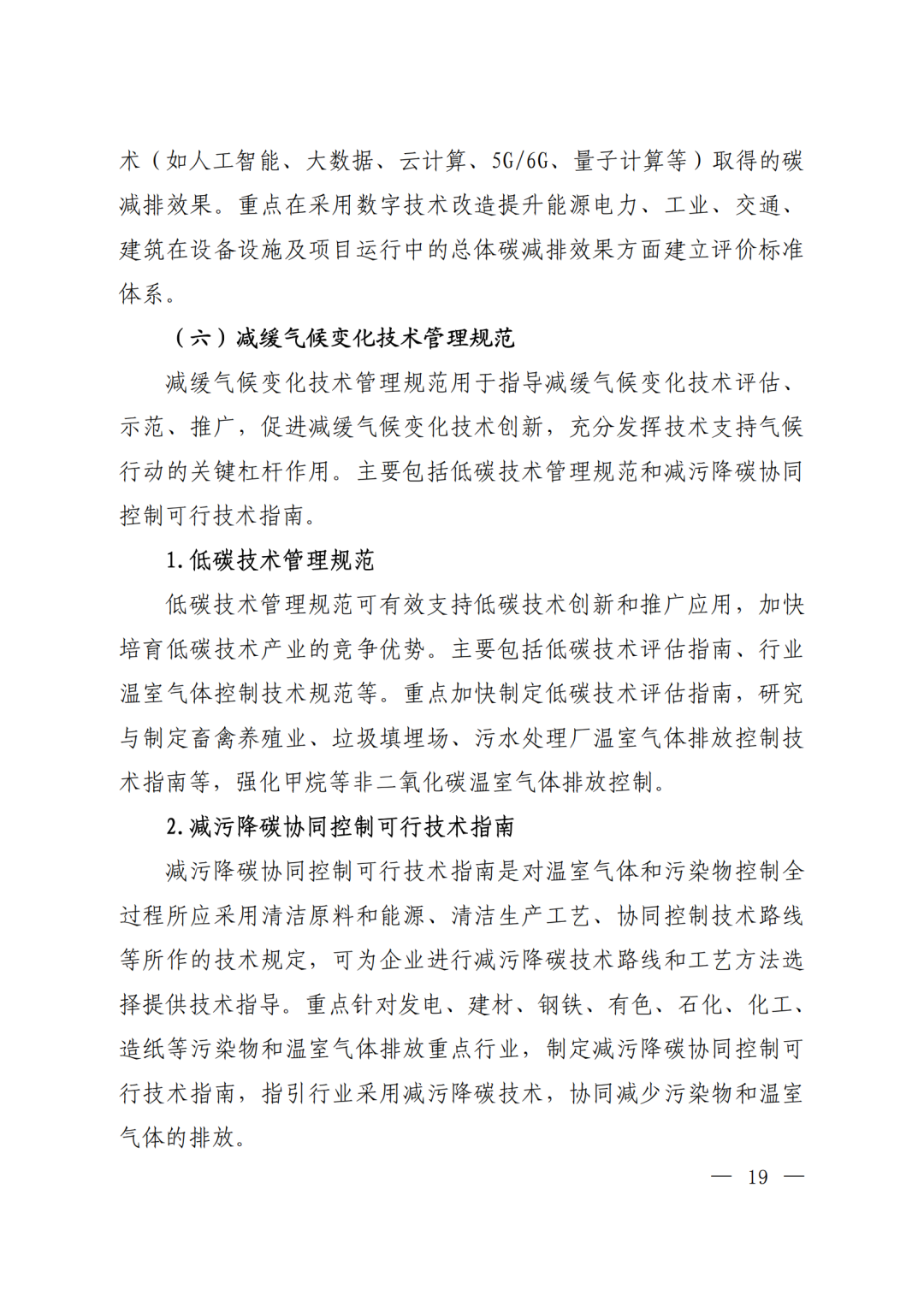 37_16_1748594740.png?wx_fmt=png&from=appmsg