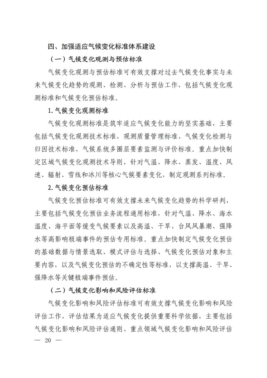 37_17_1748594740.png?wx_fmt=png&from=appmsg