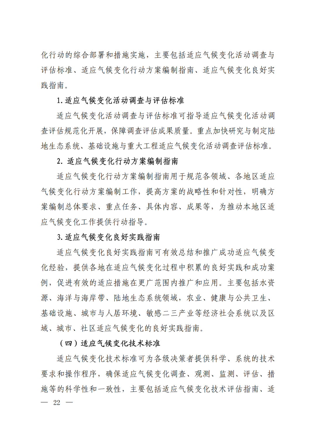 37_19_1748594740.png?wx_fmt=png&from=appmsg