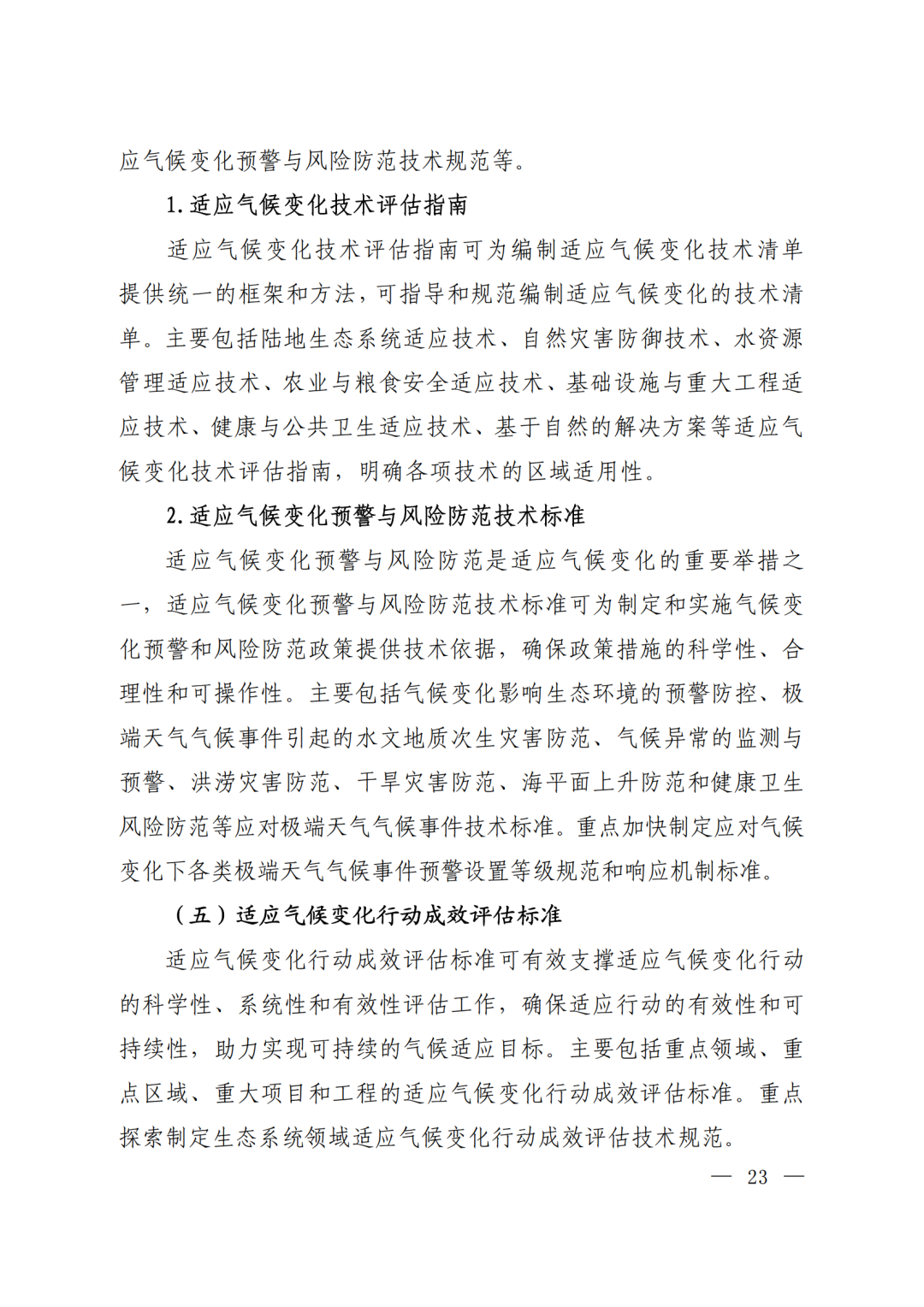 37_20_1748594740.png?wx_fmt=png&from=appmsg
