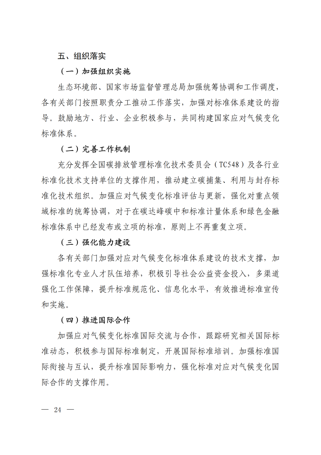 37_21_1748594740.png?wx_fmt=png&from=appmsg