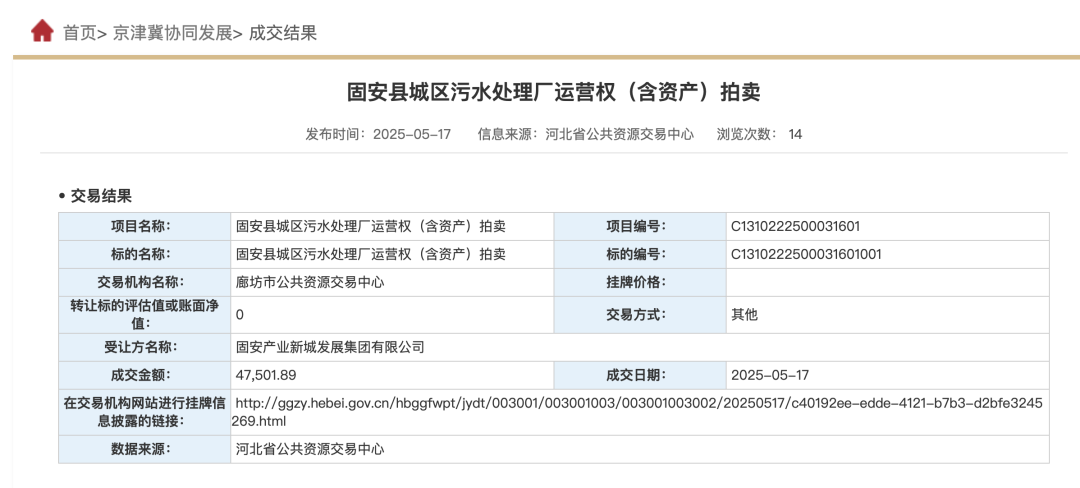 37_2_1747790992.png?wx_fmt=png&from=appmsg