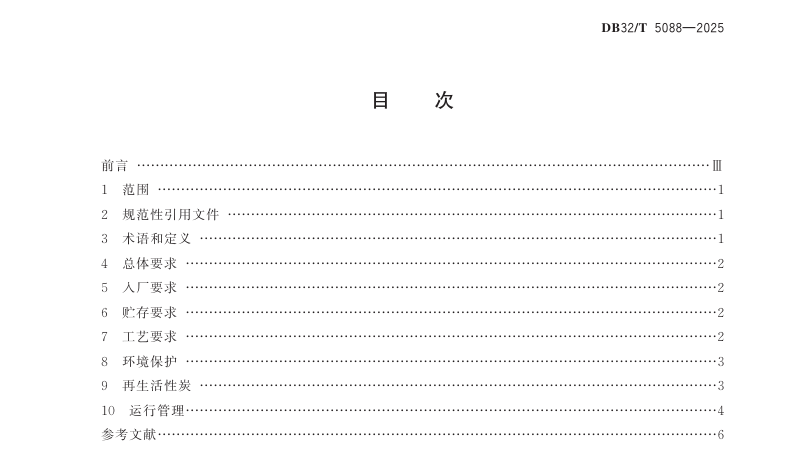 37_4_1747272246.png?wx_fmt=png&from=appmsg