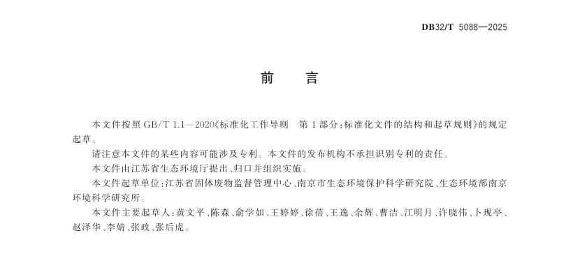 37_5_1747272246.png?wx_fmt=png&from=appmsg