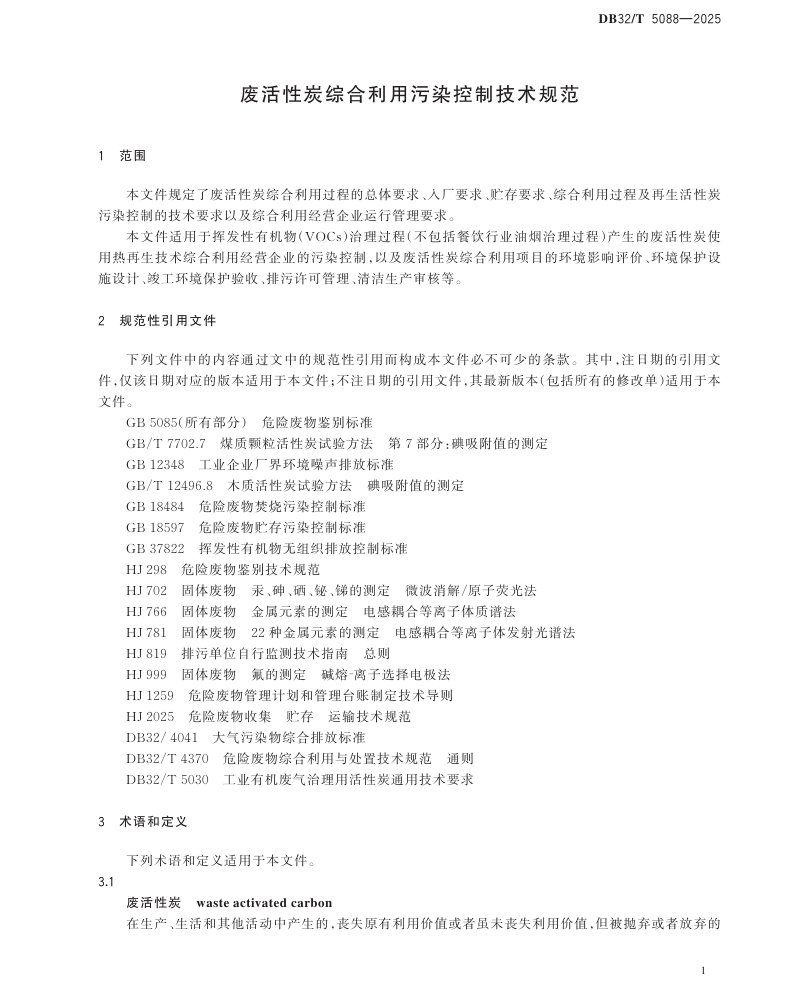 37_6_1747272246.png?wx_fmt=png&from=appmsg
