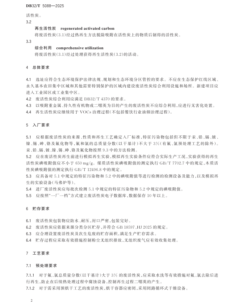 37_7_1747272246.png?wx_fmt=png&from=appmsg