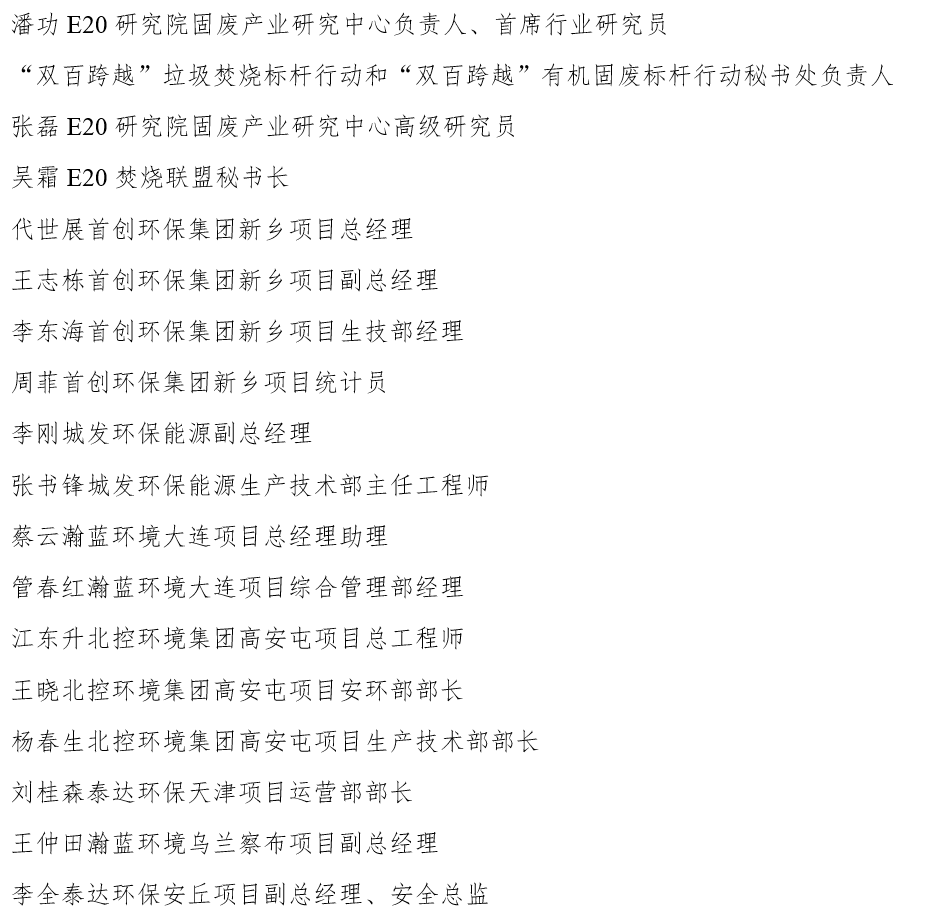 37_7_1747620084.png?wx_fmt=png&from=appmsg