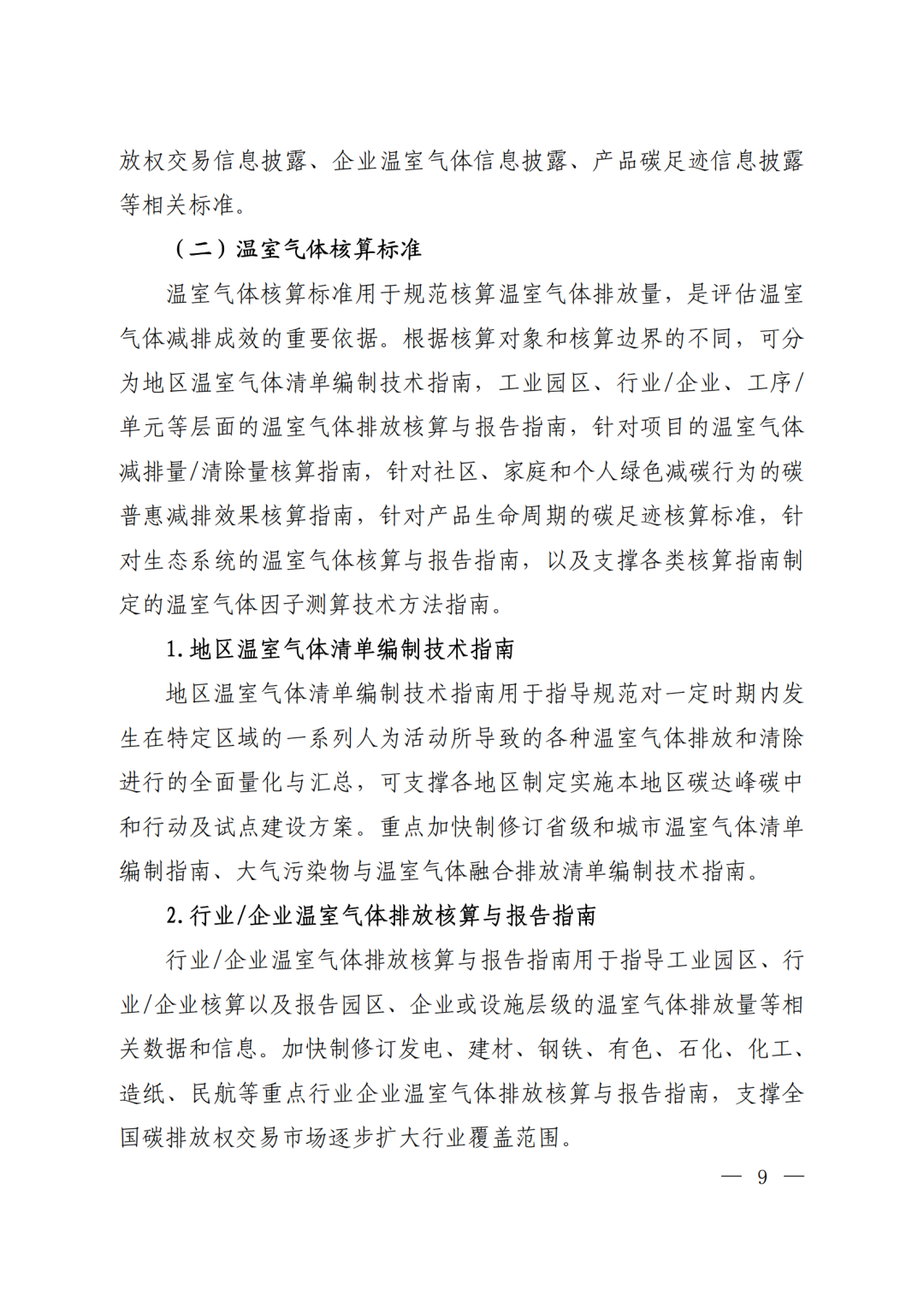37_7_1748594740.png?wx_fmt=png&from=appmsg