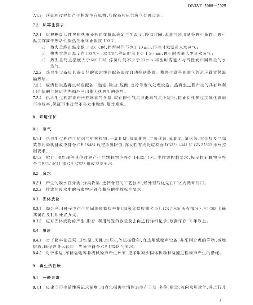 37_8_1747272246.png?wx_fmt=png&from=appmsg
