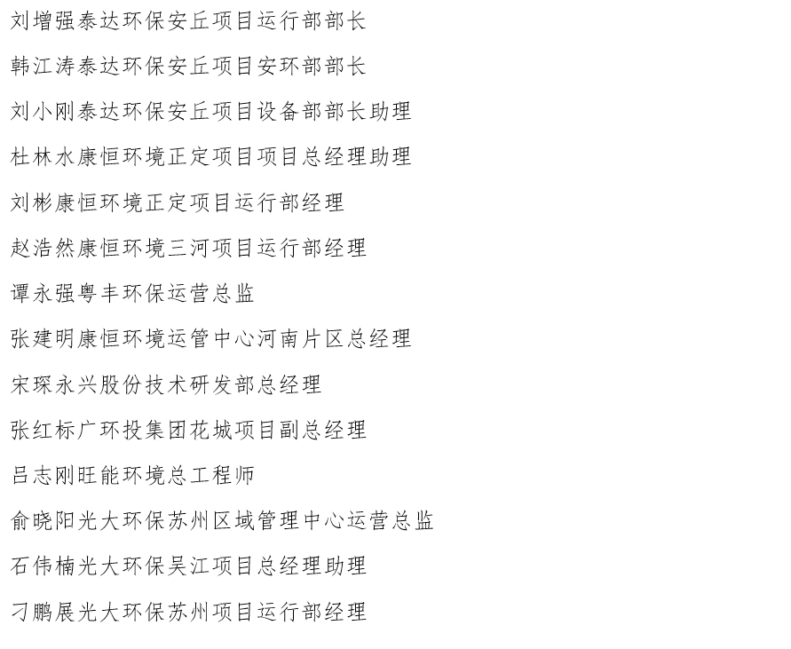 37_8_1747620084.png?wx_fmt=png&from=appmsg