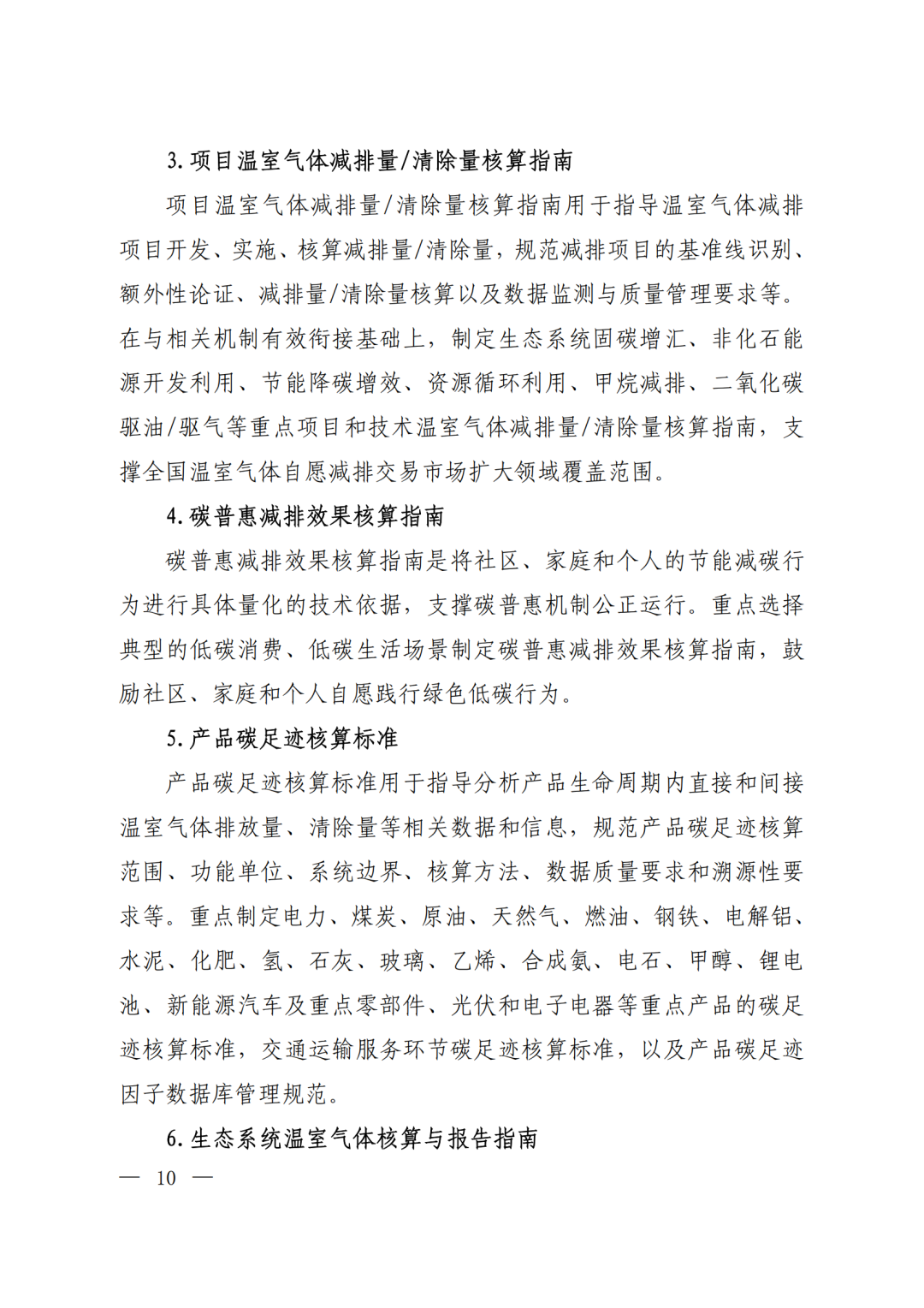 37_8_1748594740.png?wx_fmt=png&from=appmsg