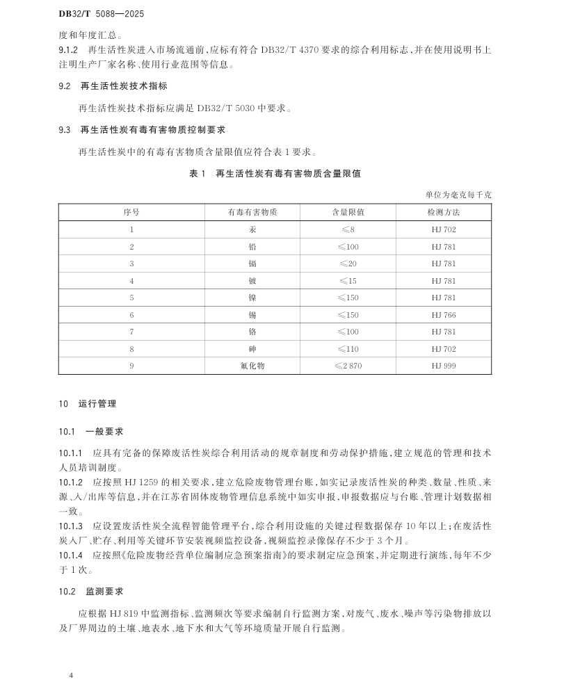 37_9_1747272246.png?wx_fmt=png&from=appmsg