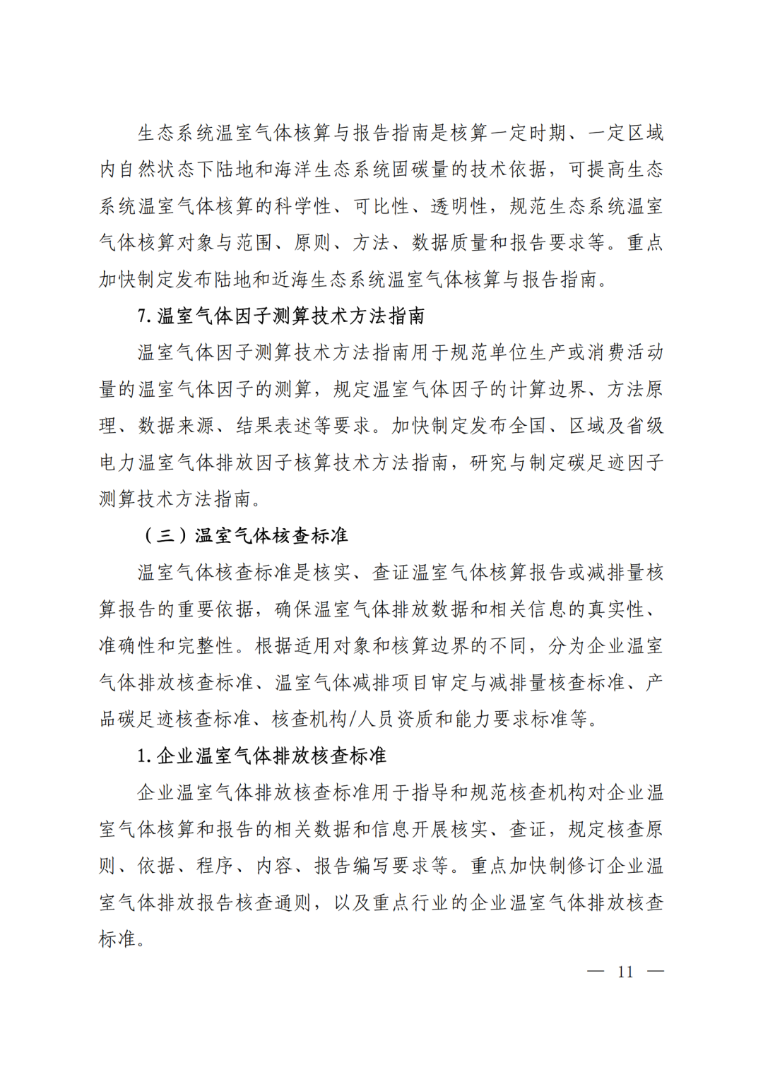 37_9_1748594740.png?wx_fmt=png&from=appmsg