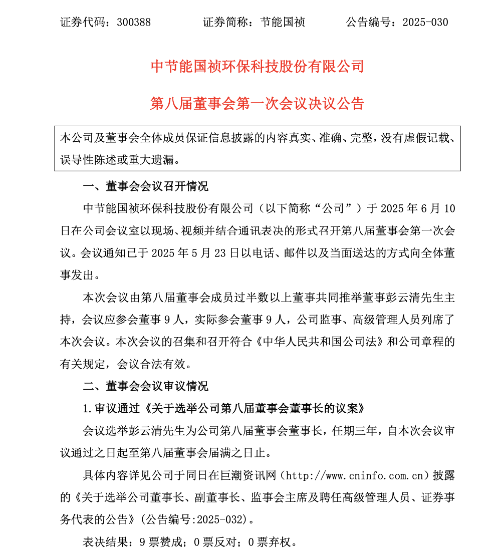 微信图片_20250612093542.png