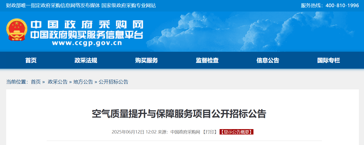 微信图片_20250613091918.png