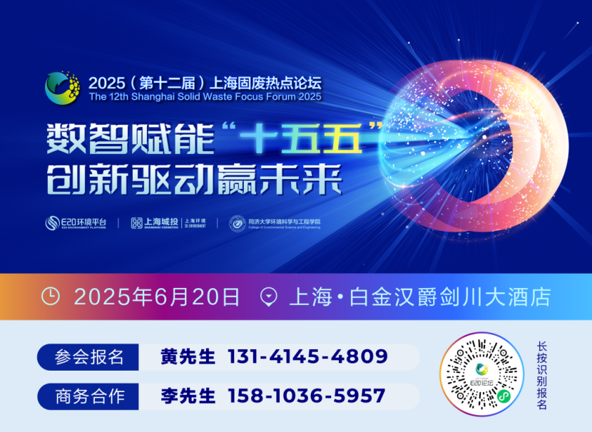 微信圖片_20250613094044.png