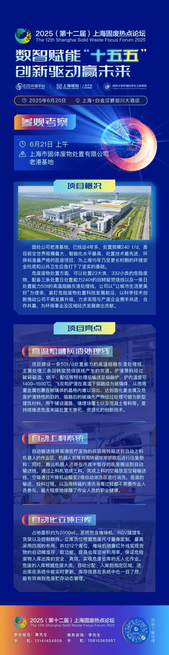 微信圖片_20250613094209.png