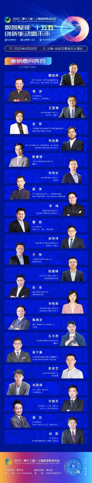 微信圖片_20250613094158.jpg