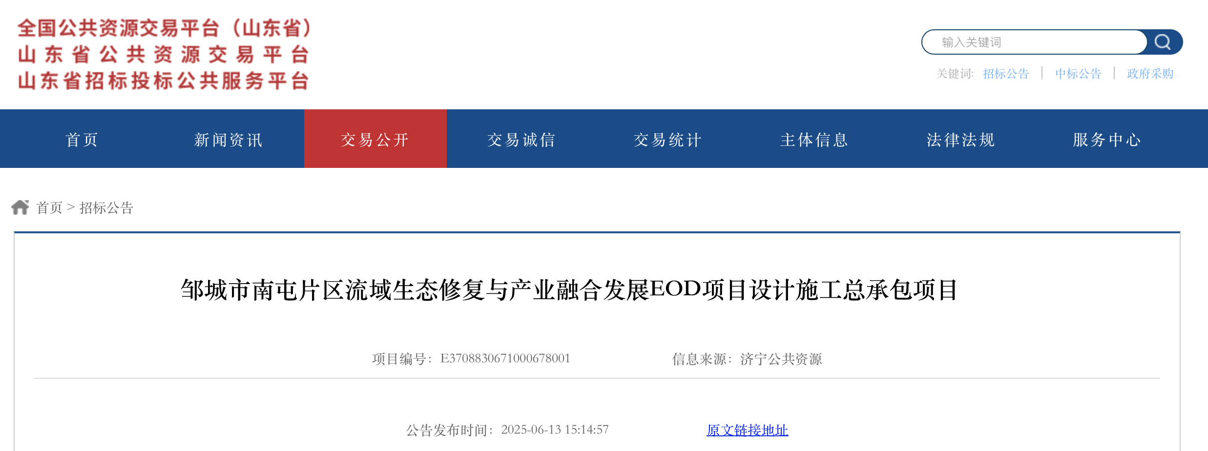 微信图片_20250616090531.png