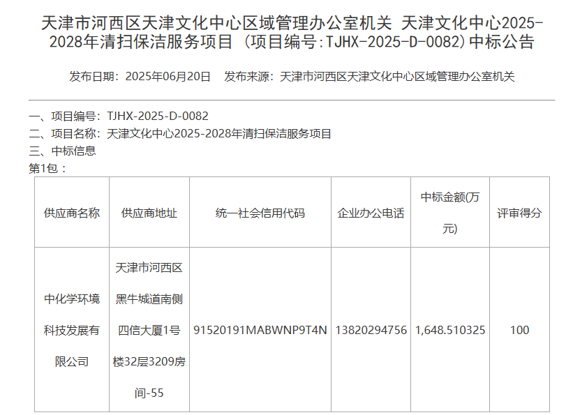 QQ20250623-093523.png