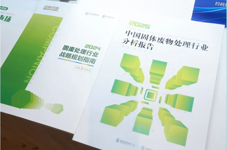 微信截圖_20250623095025.png