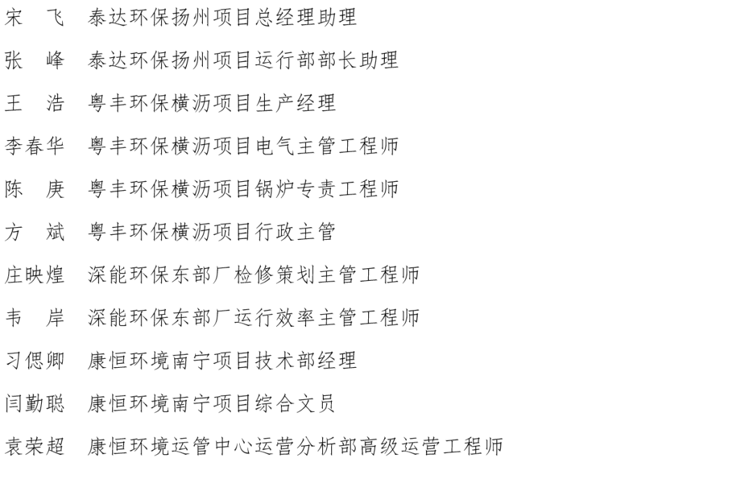 37_10_1749002856.png?wx_fmt=png&from=appmsg
