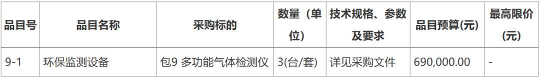 37_10_1750814308.png?wx_fmt=png&from=appmsg