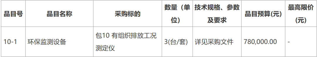 37_11_1750814308.png?wx_fmt=png&from=appmsg