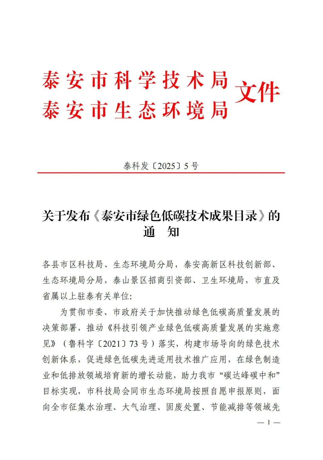 37_2_1749201873.jpeg?wx_fmt=jpeg&from=appmsg