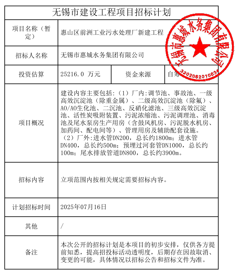 37_2_1750644159.png?wx_fmt=png&from=appmsg