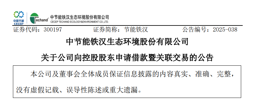 37_2_1750728578.png?wx_fmt=png&from=appmsg